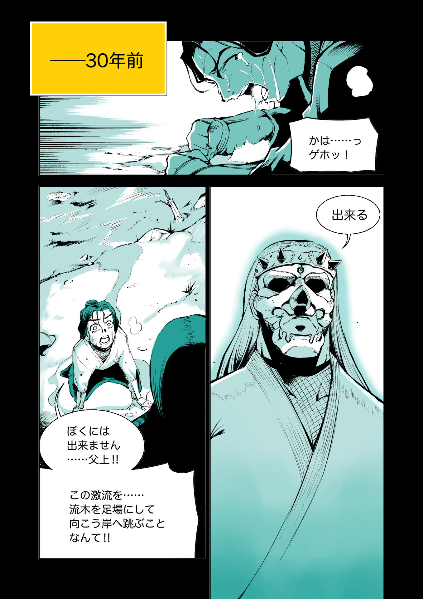 P20