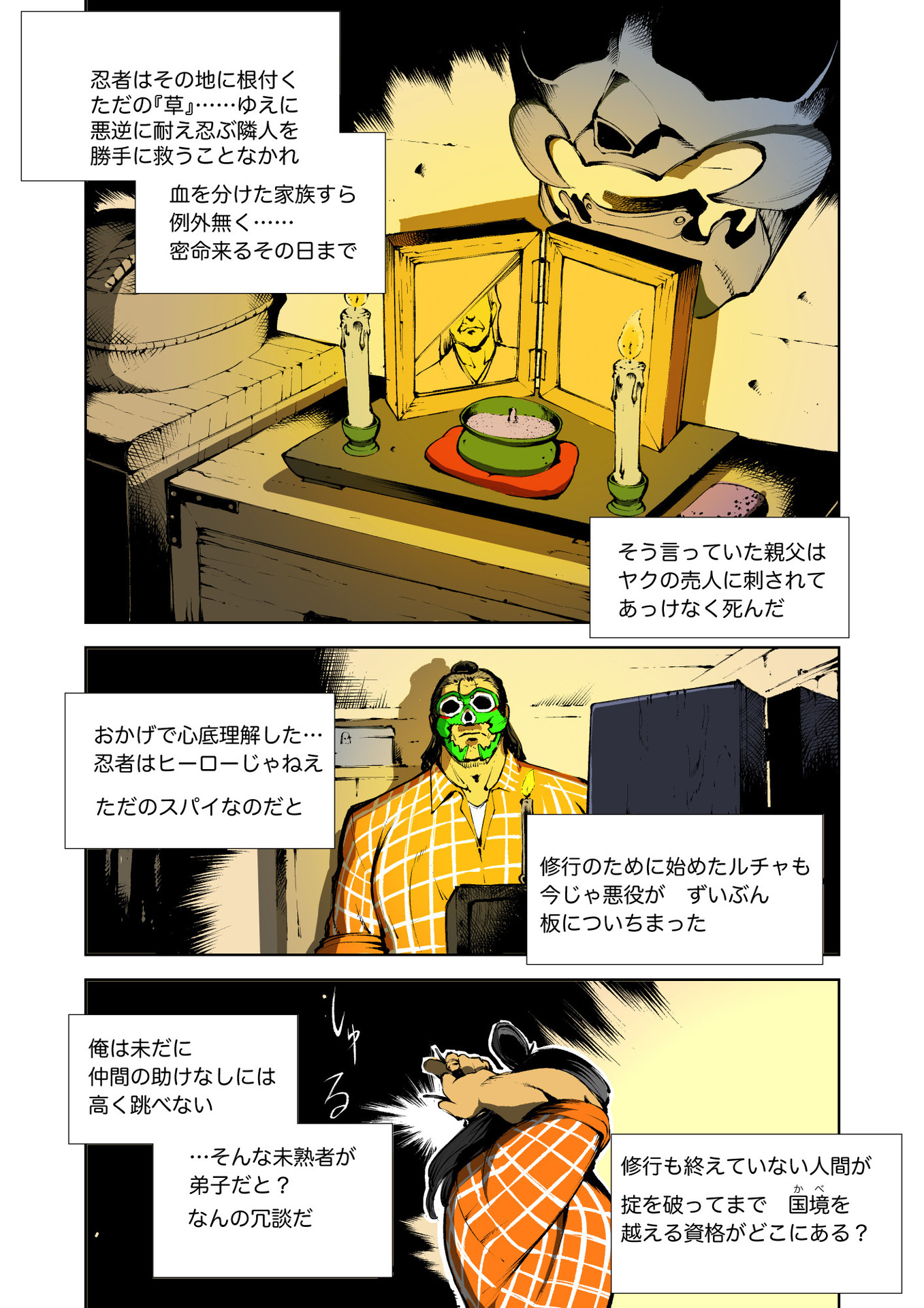 P23
