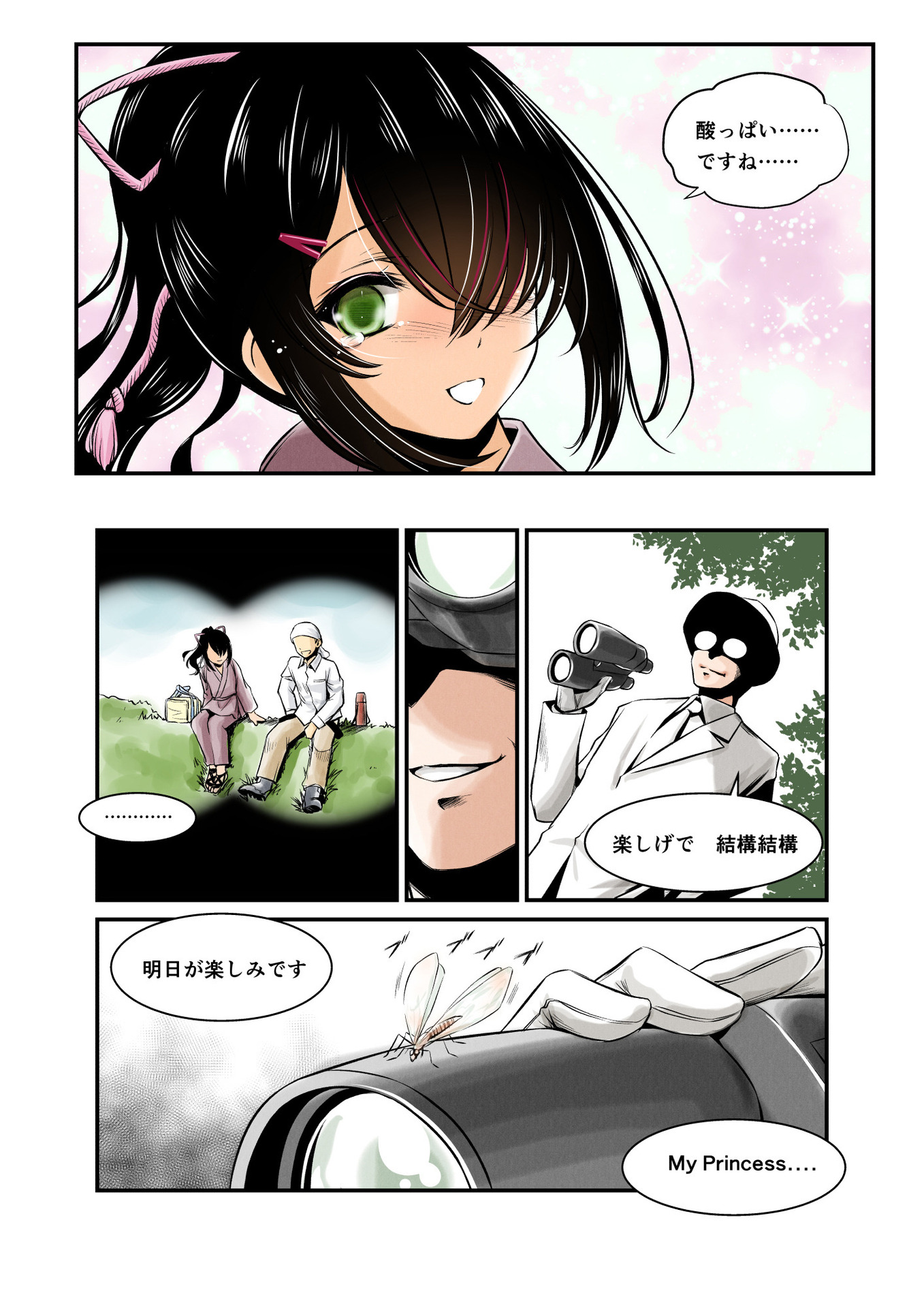 P30