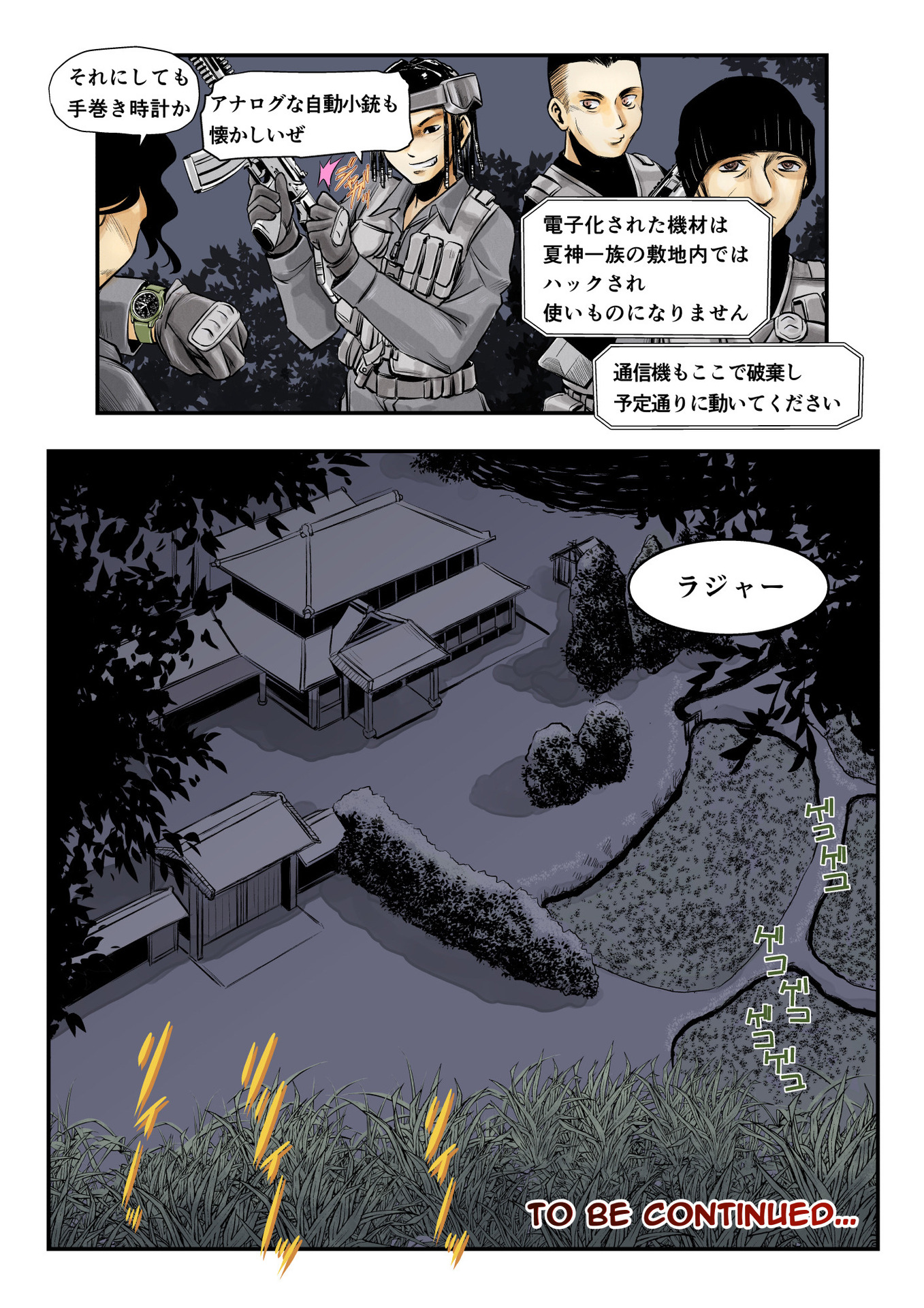 P41