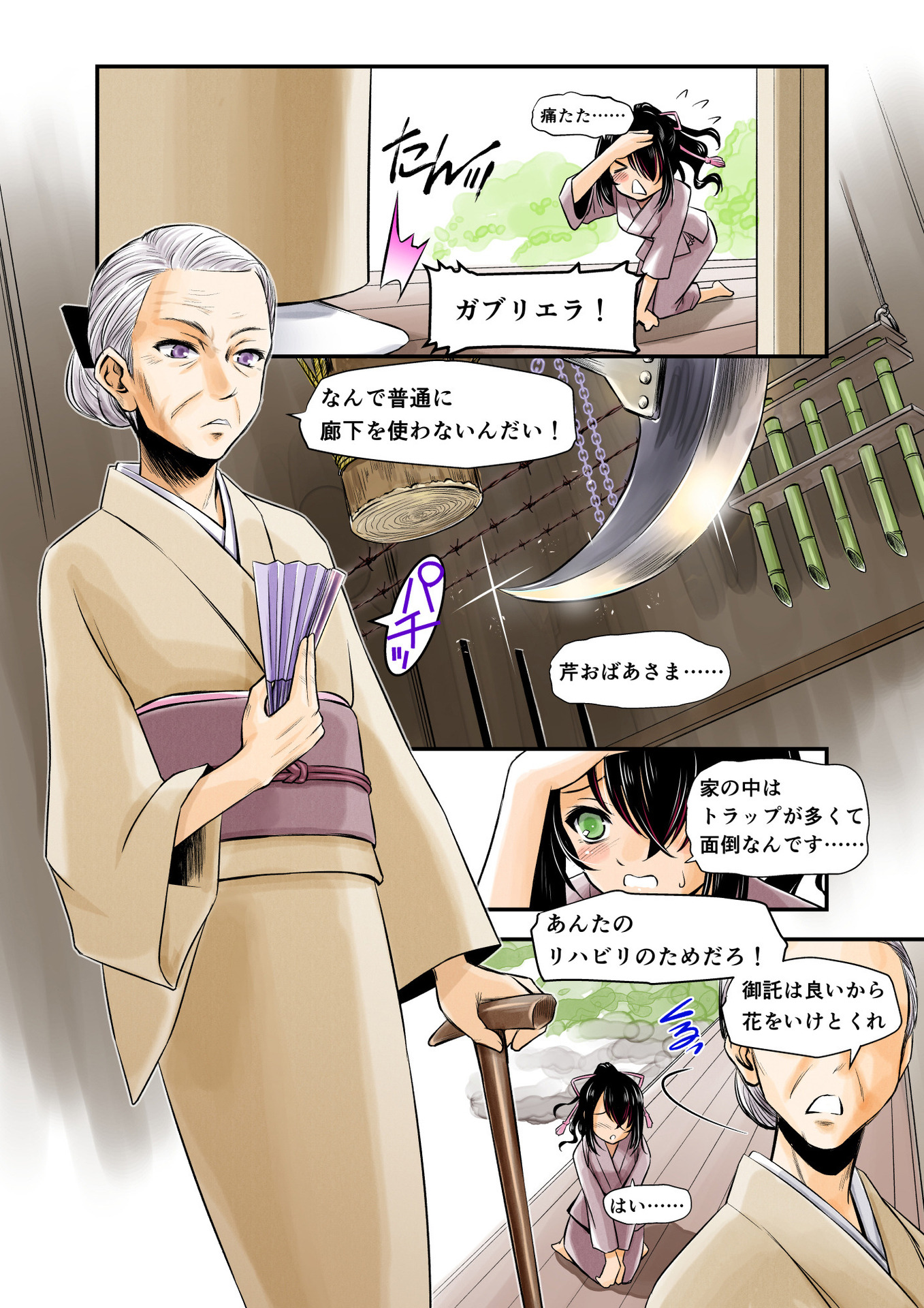 P8