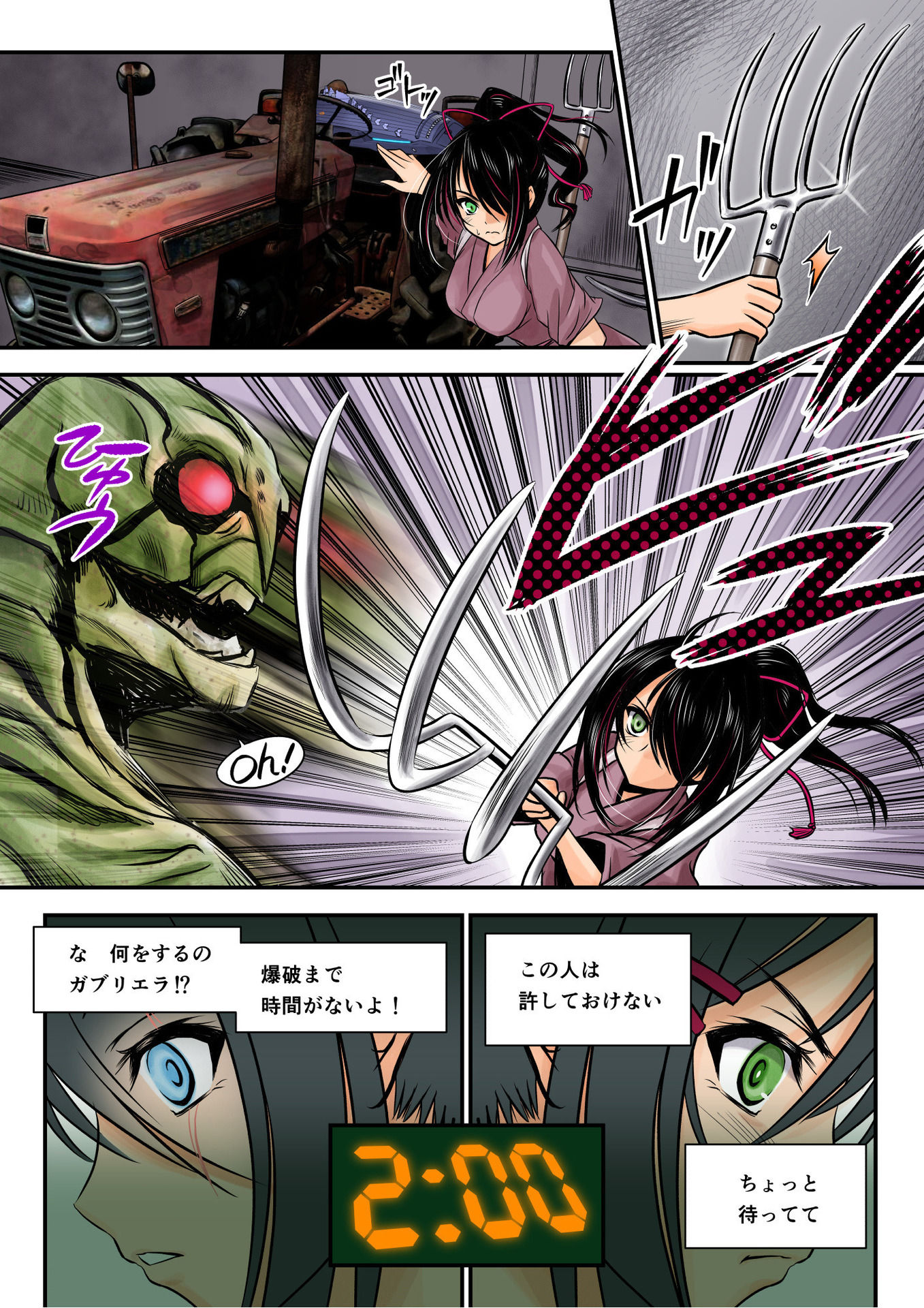 P15