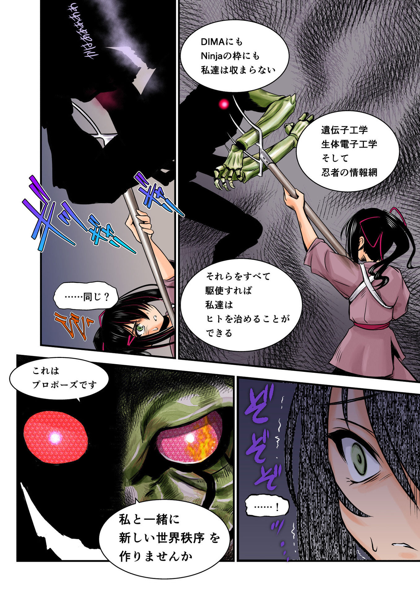 P17