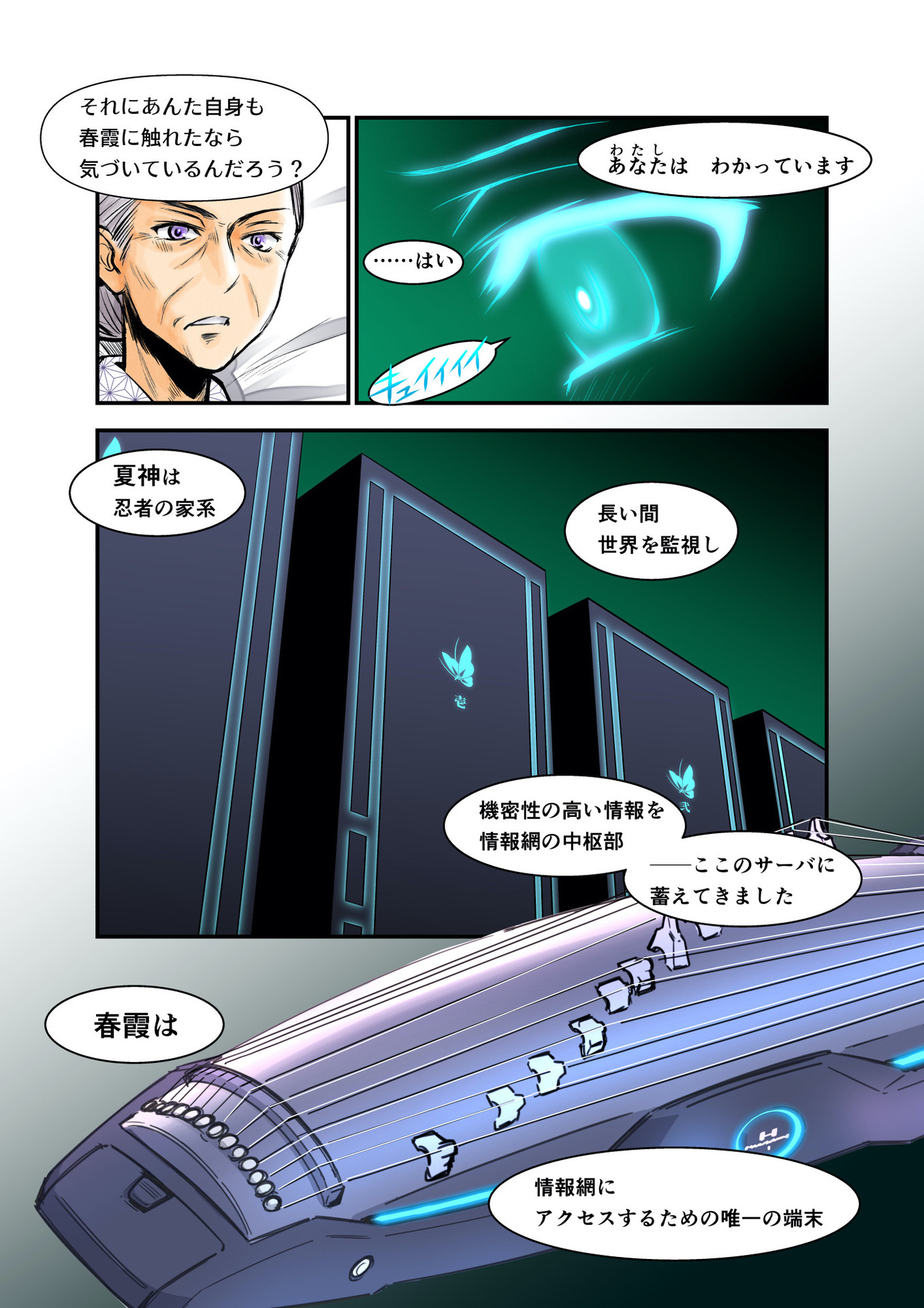 P19
