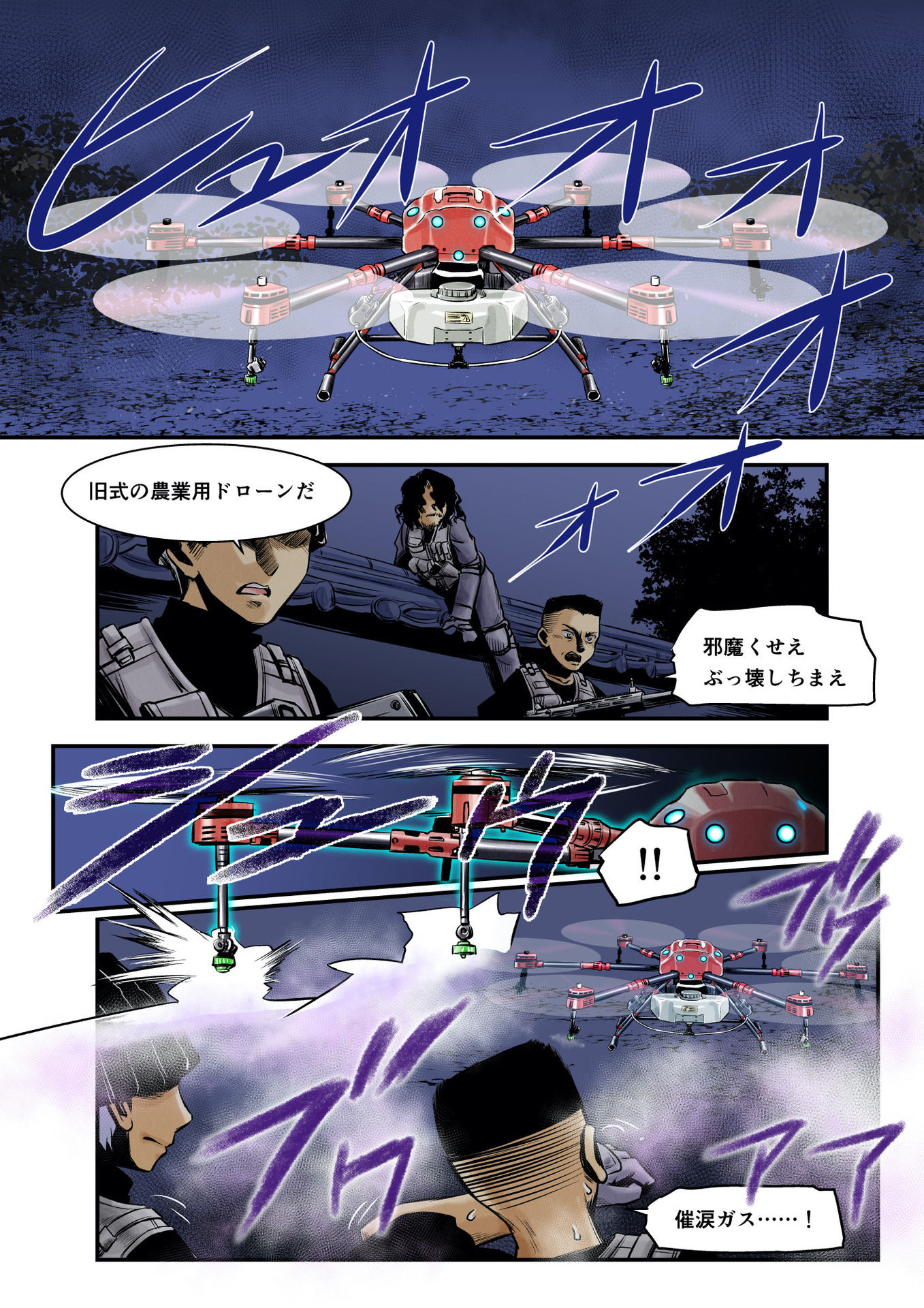 P3