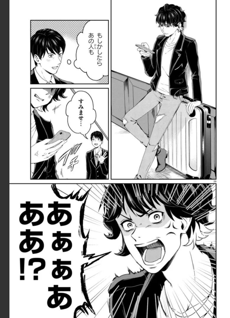P33