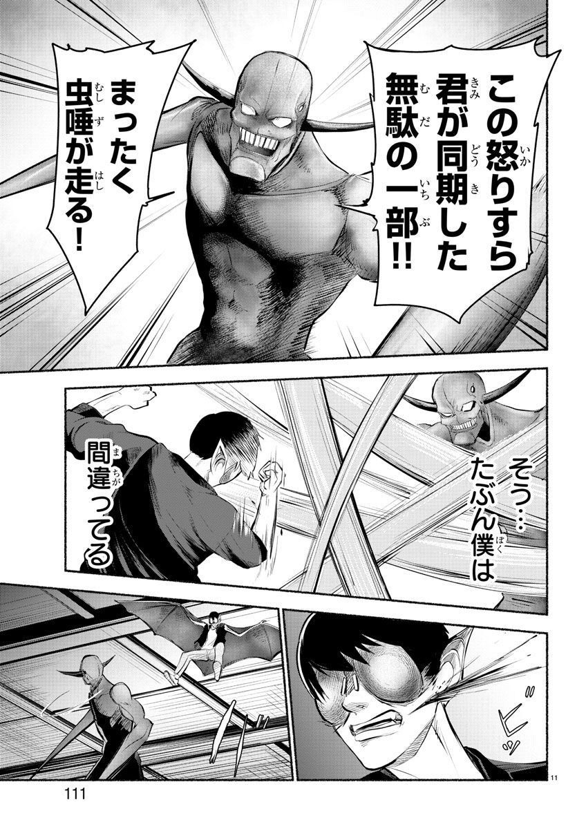 P11