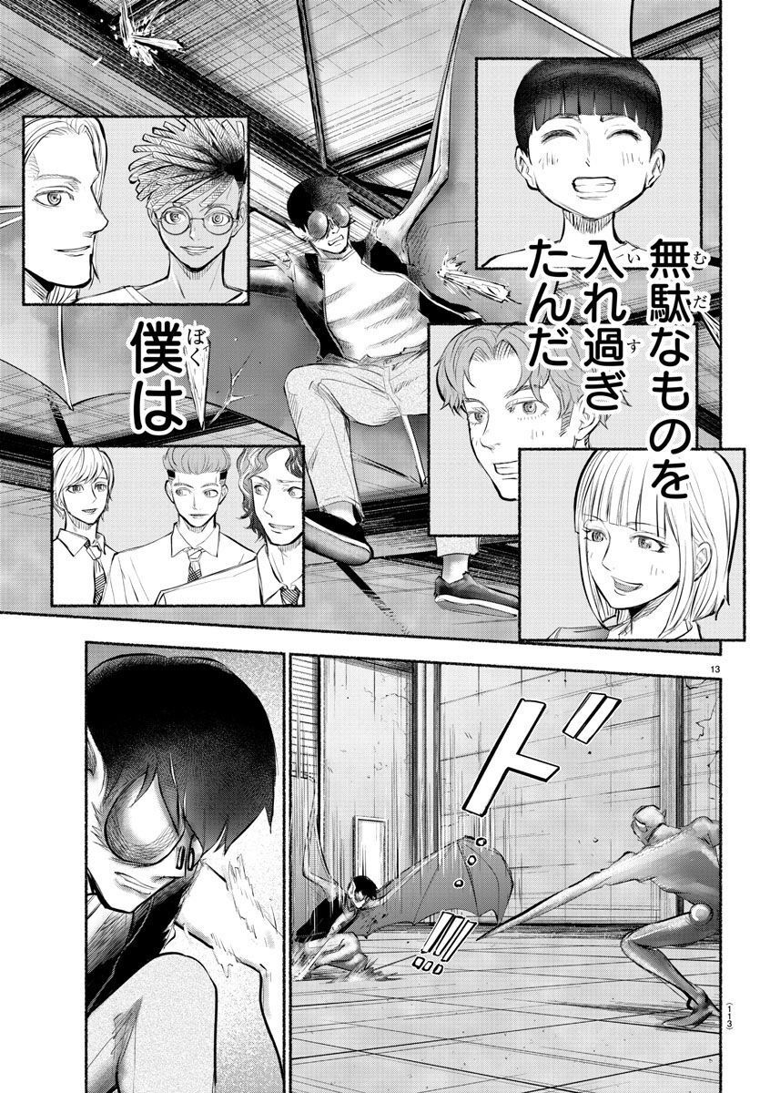 P13