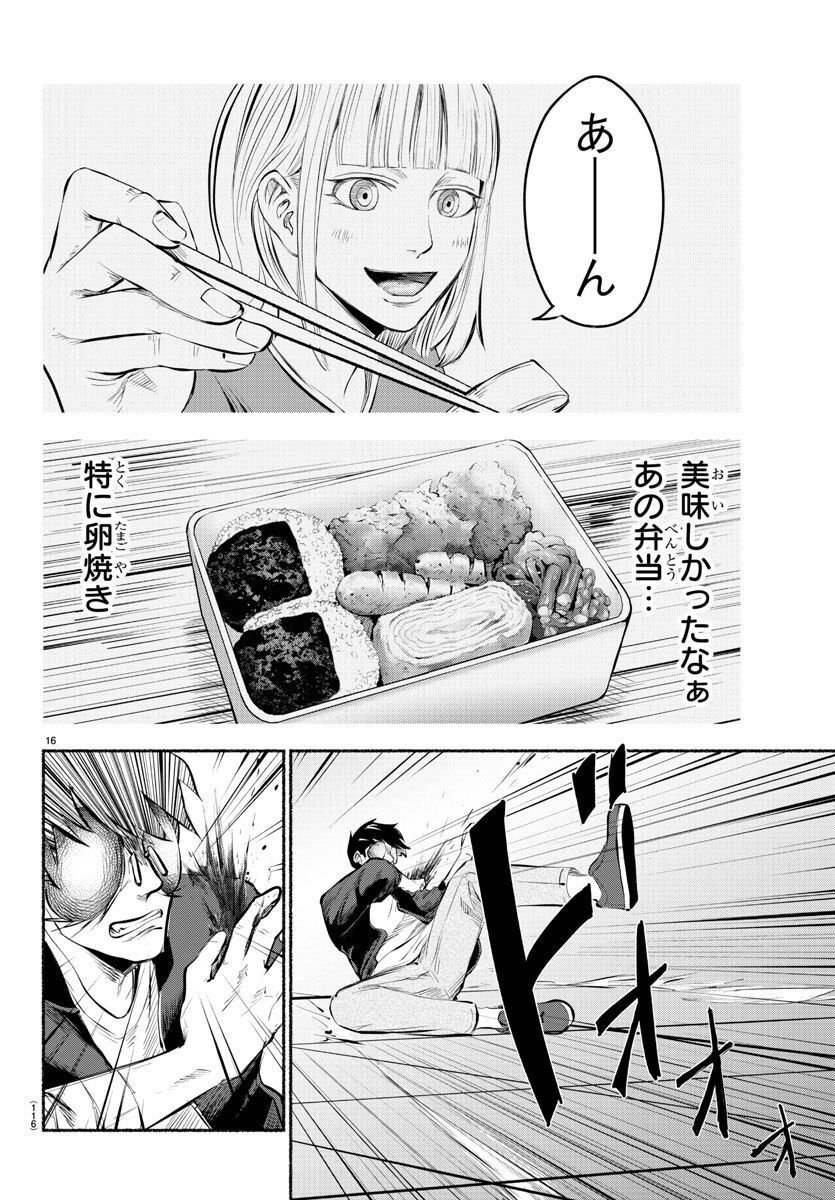 P16
