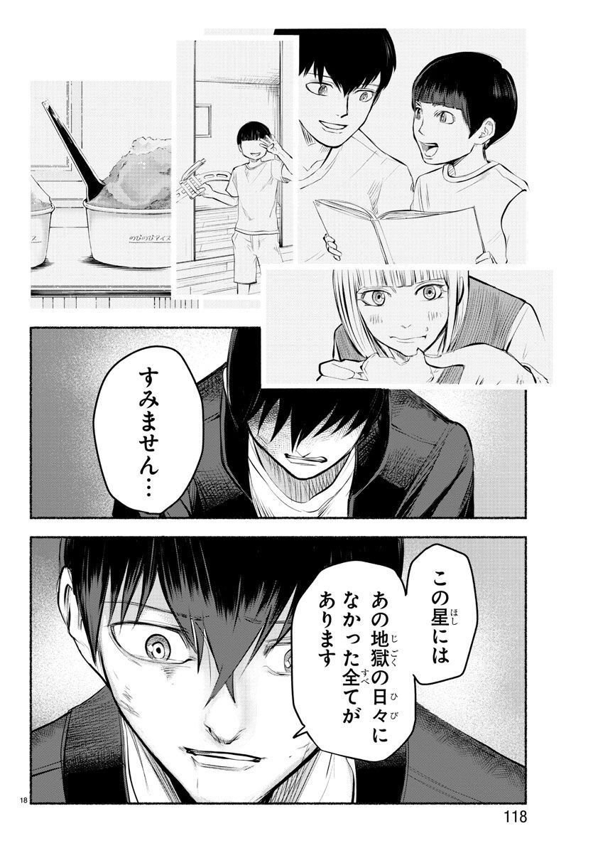 P18