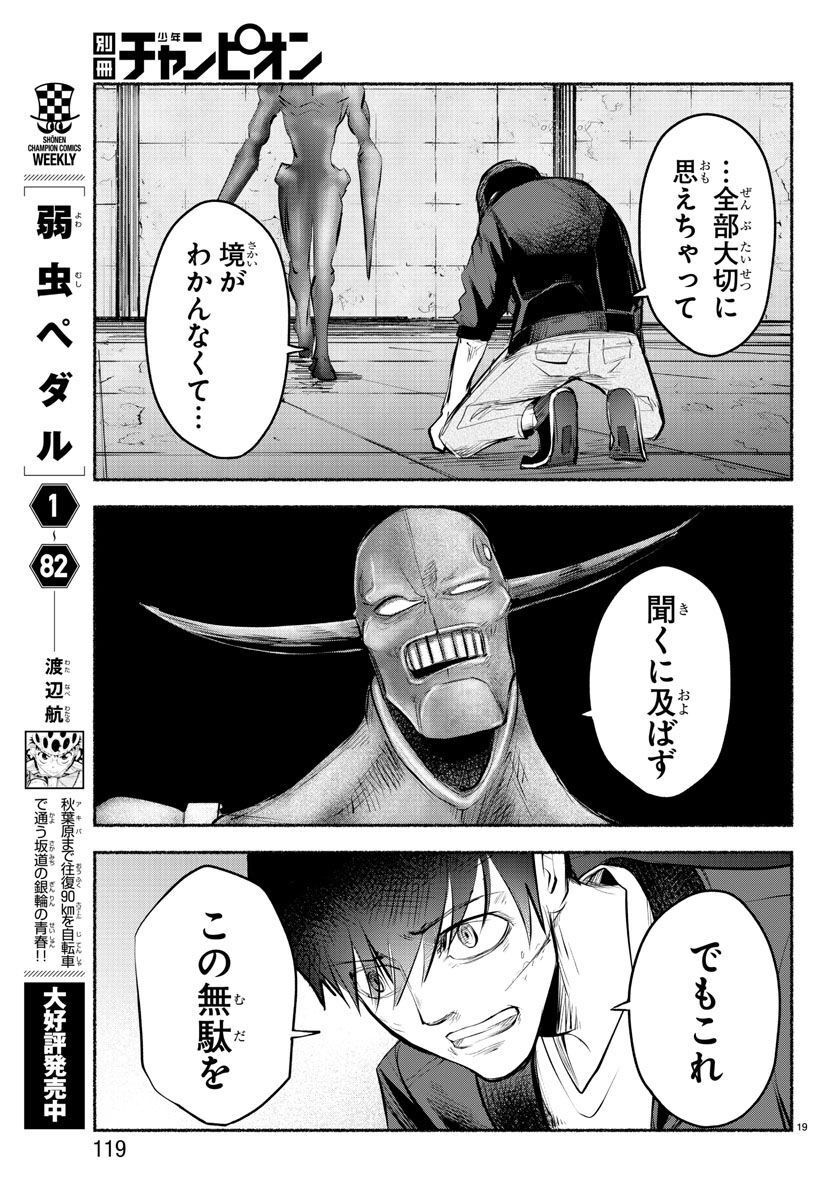 P19
