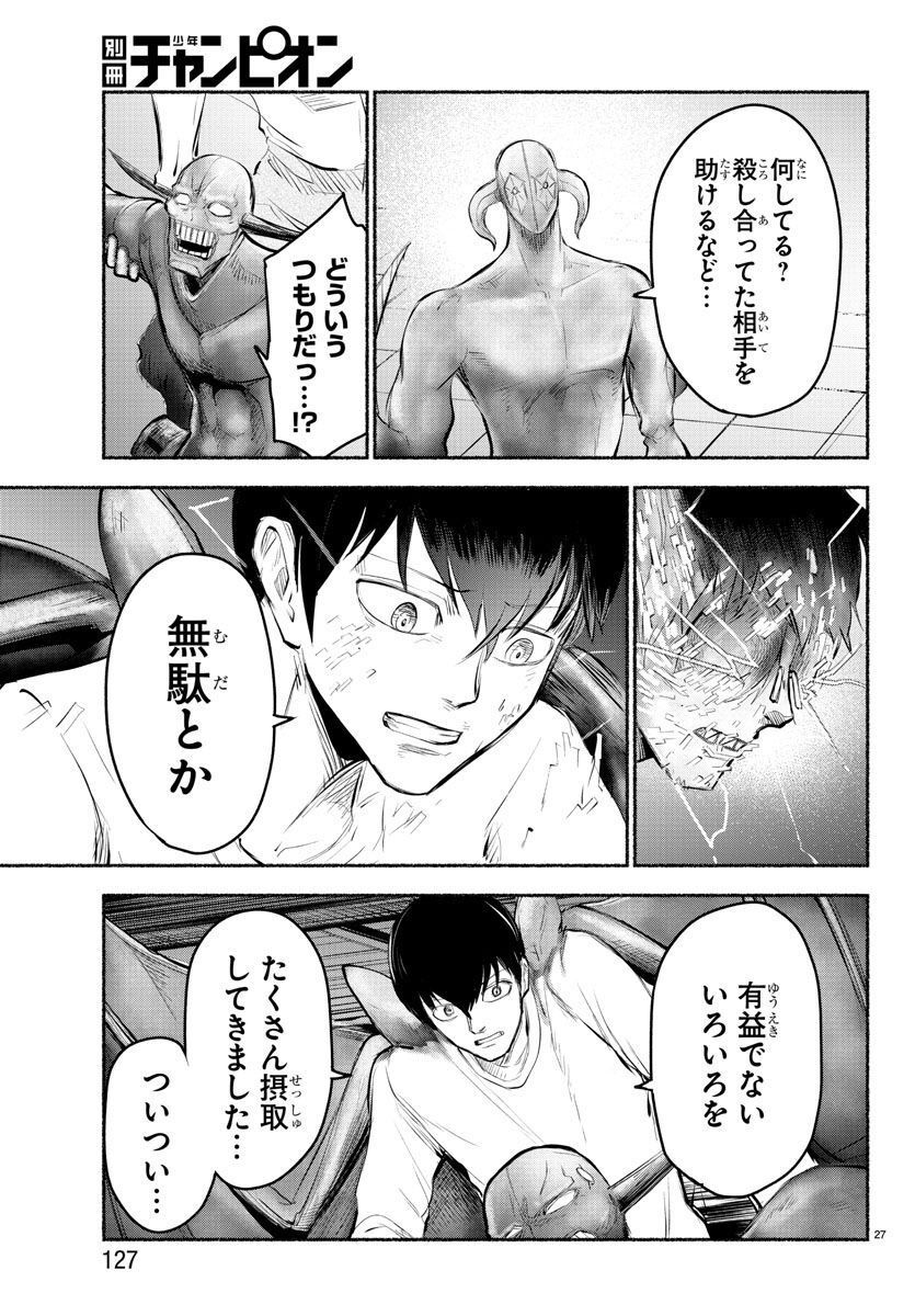 P27