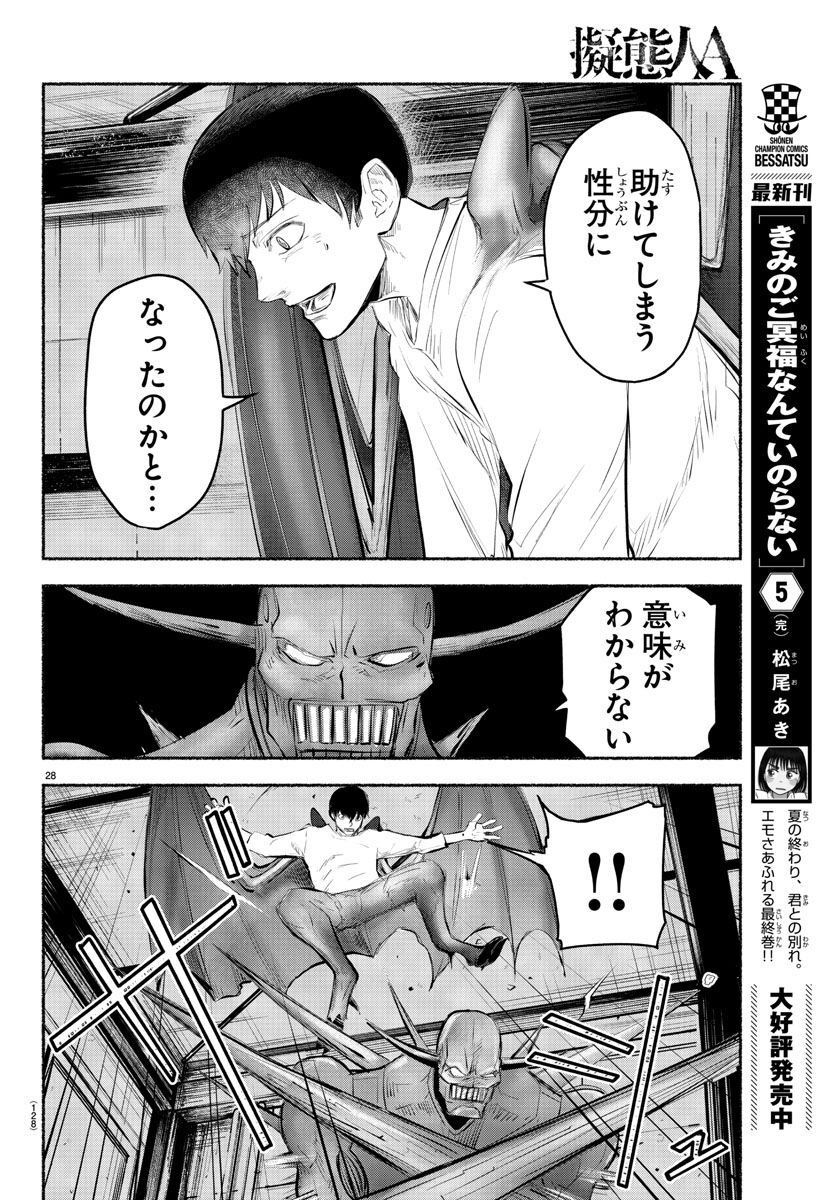 P28