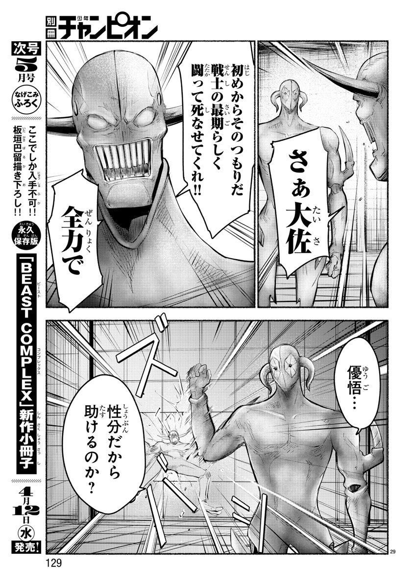 P29