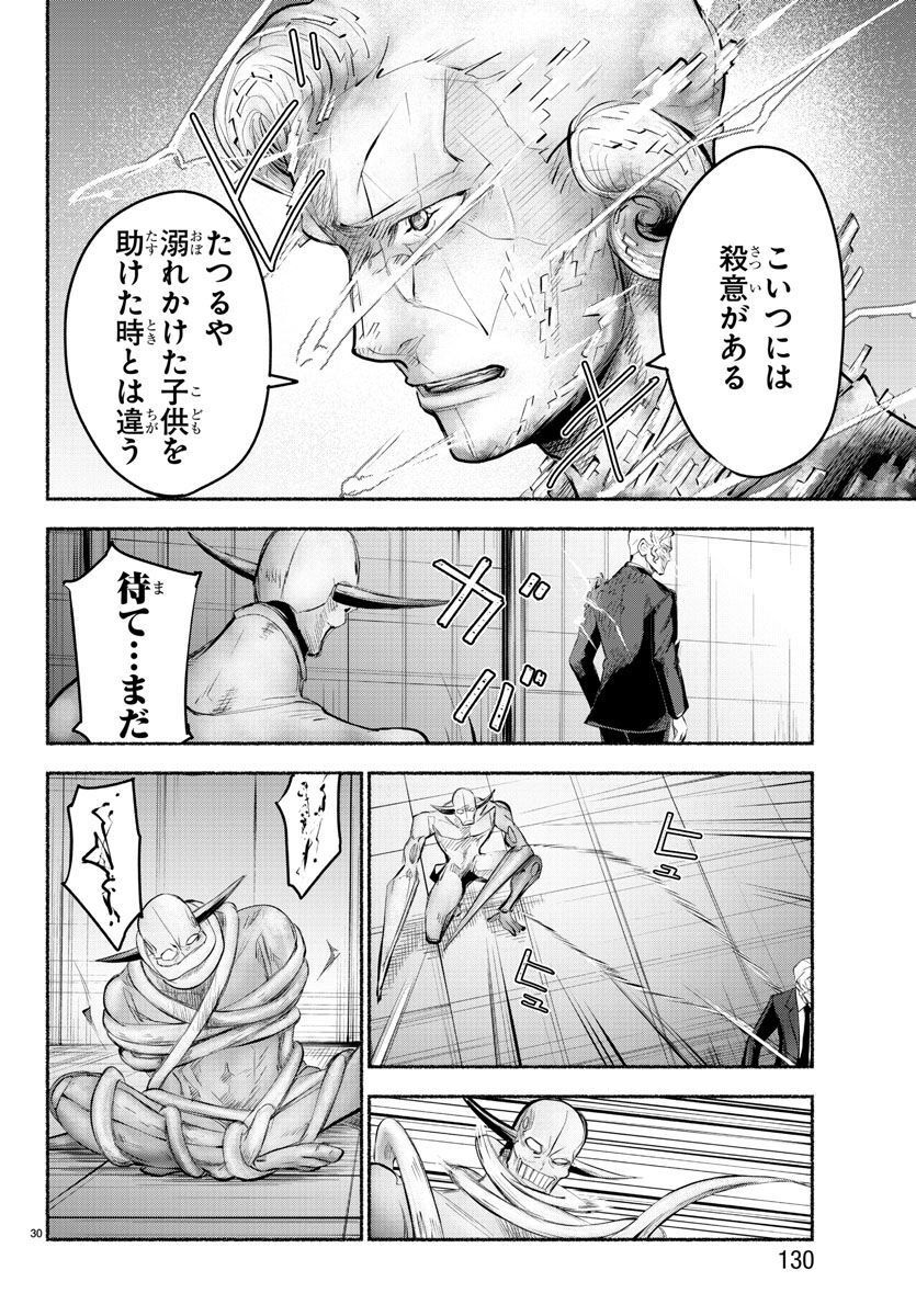 P30