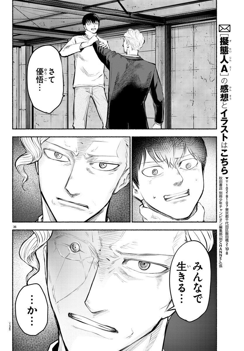 P36
