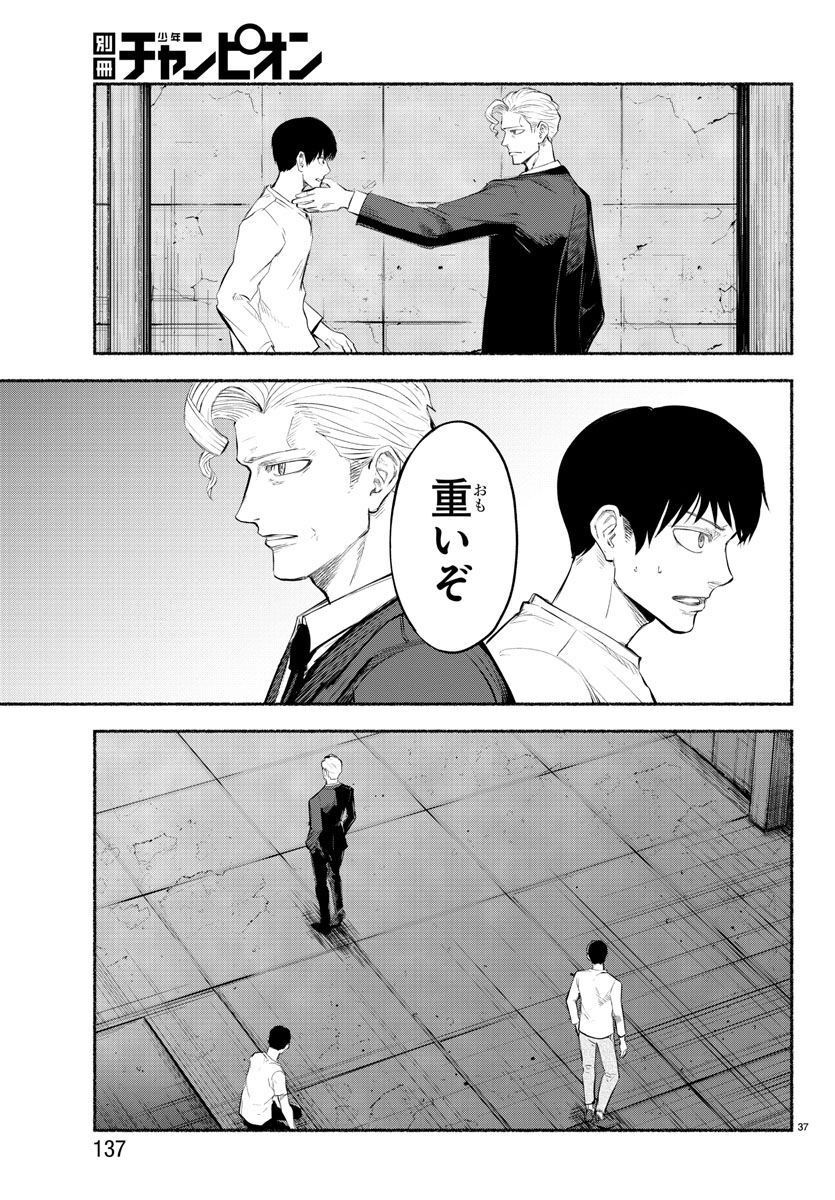 P37