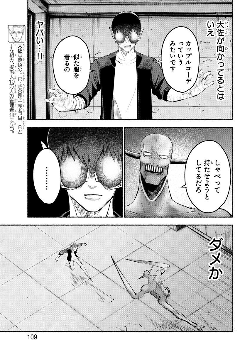 P9