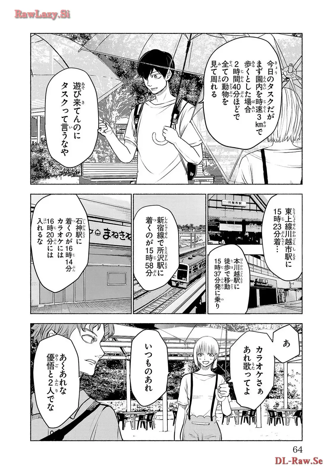 P20