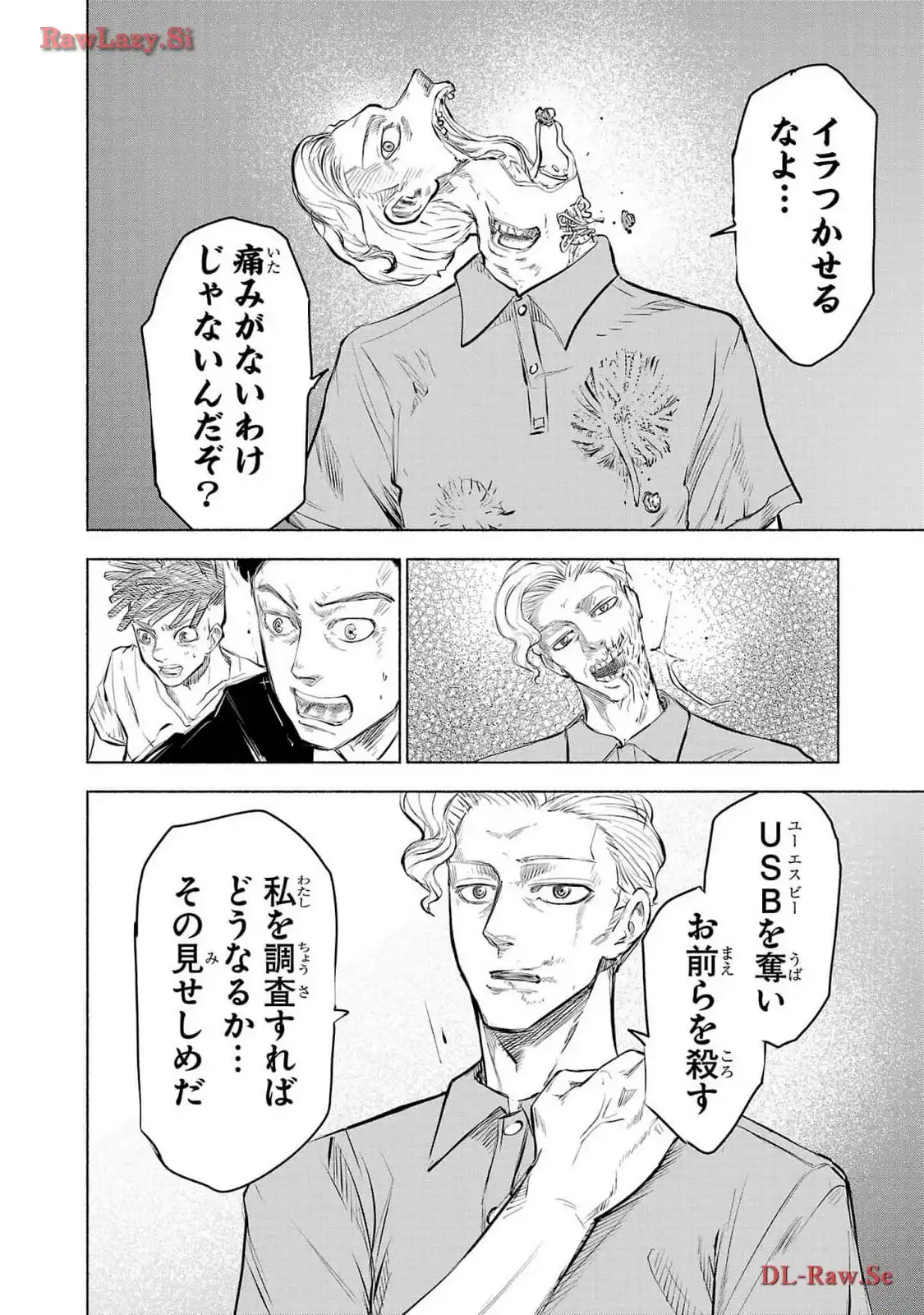 P23