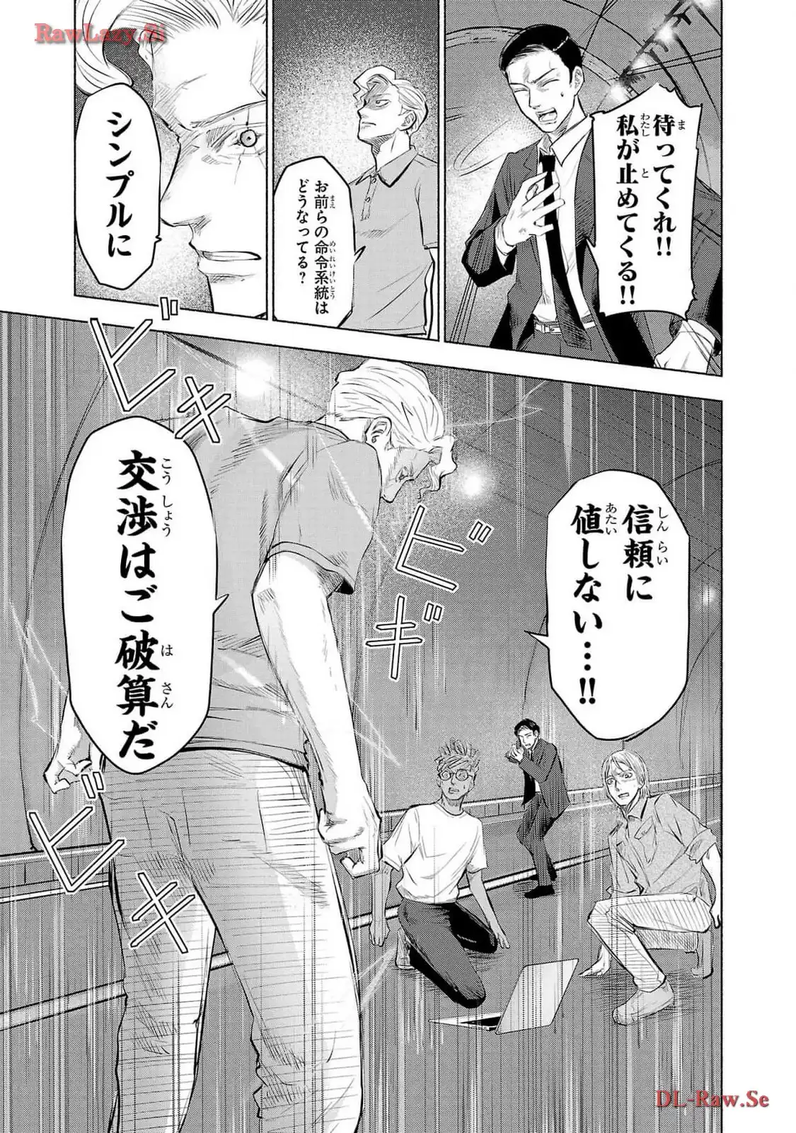 P39