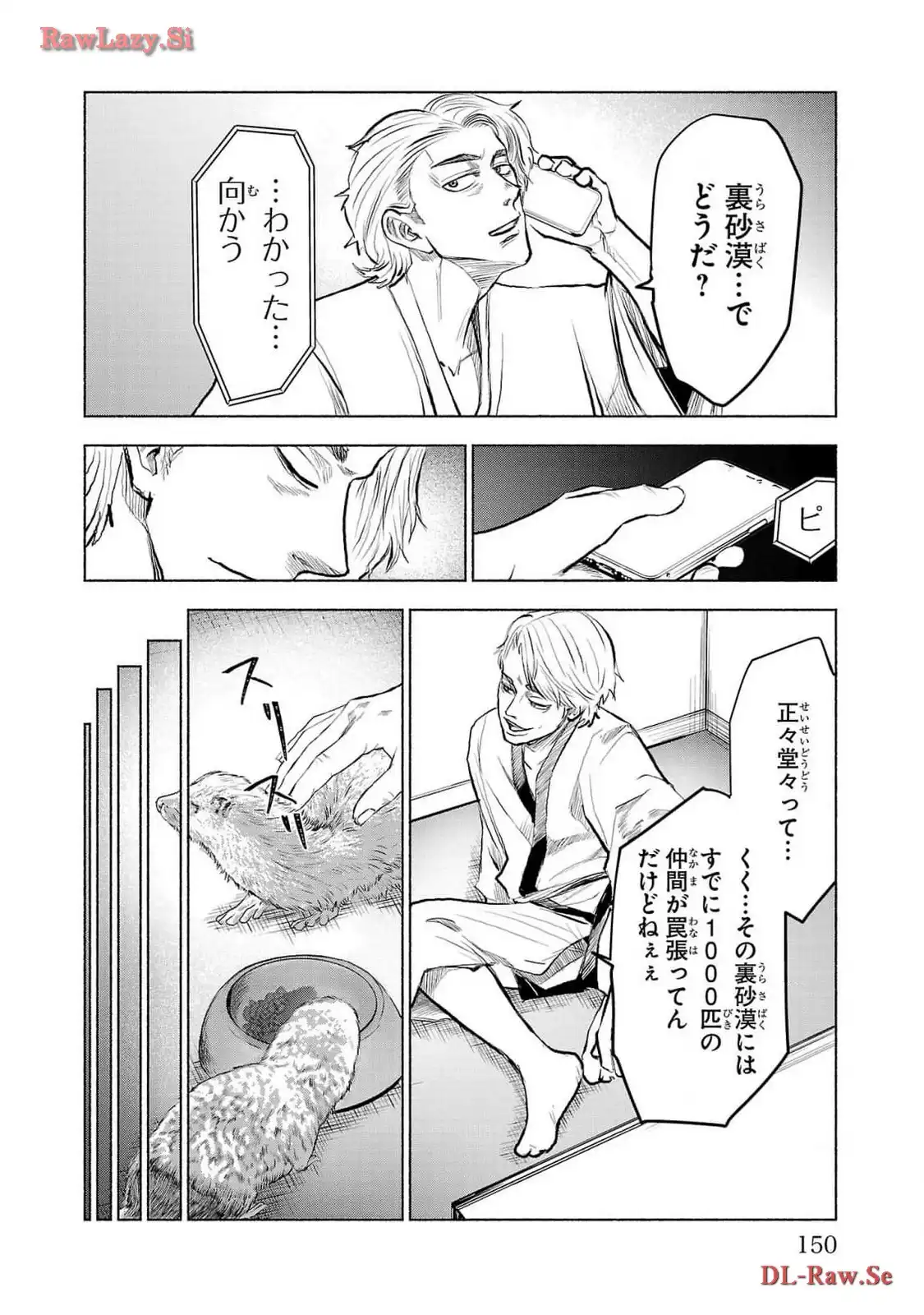 P28