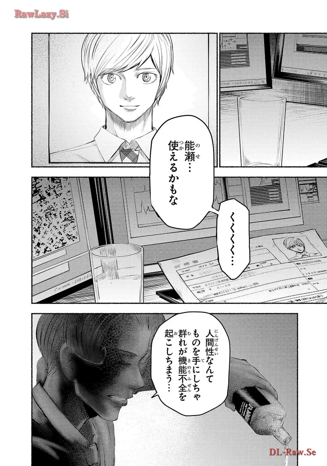P39