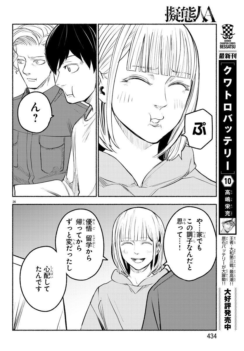 P26