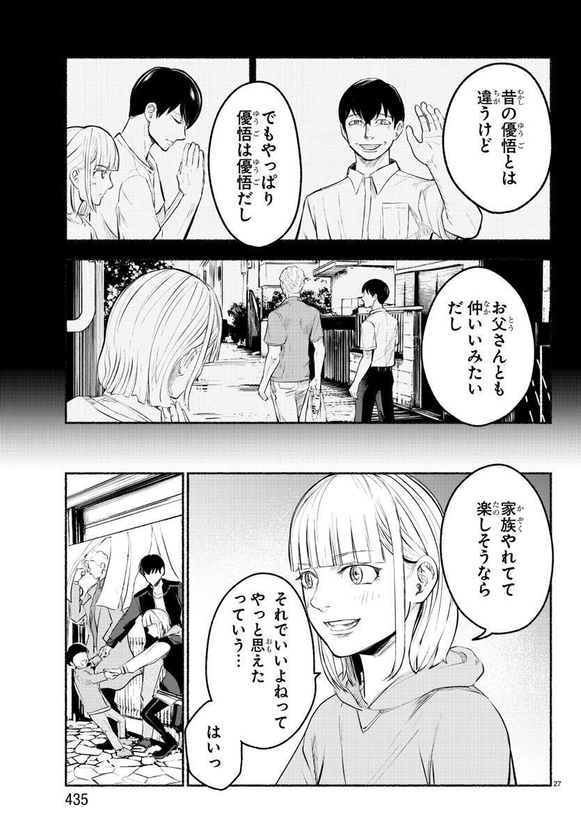 P27