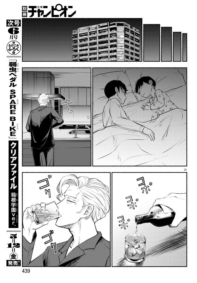 P31