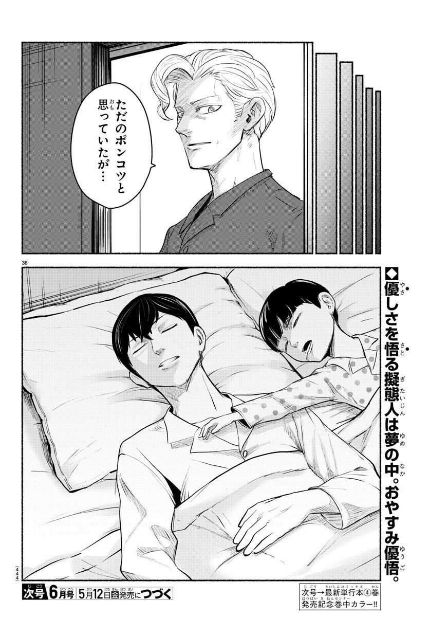 P36