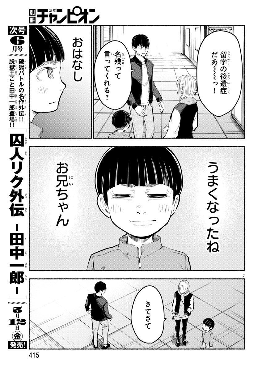 P7