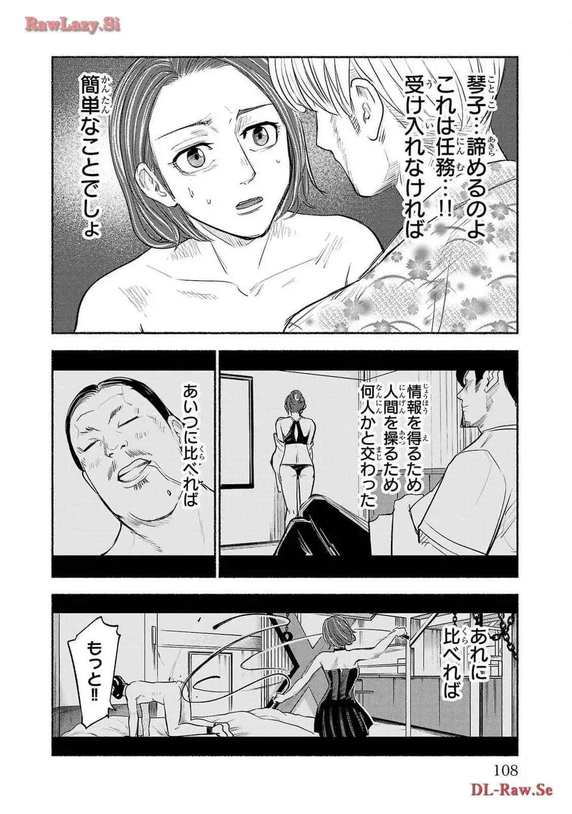 P30
