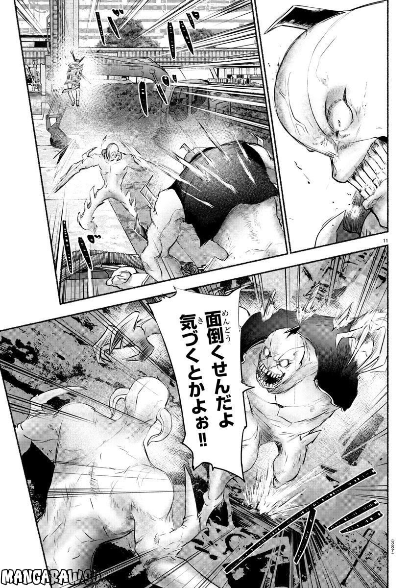 P11