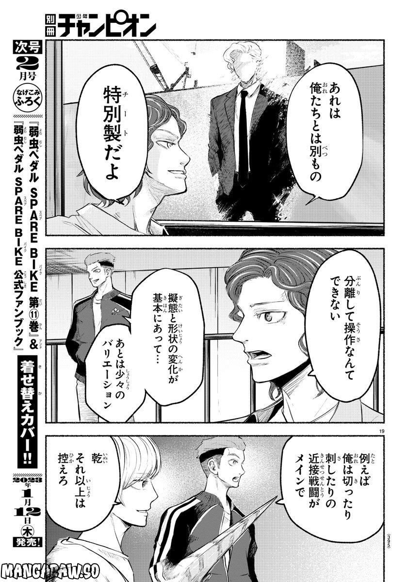 P19