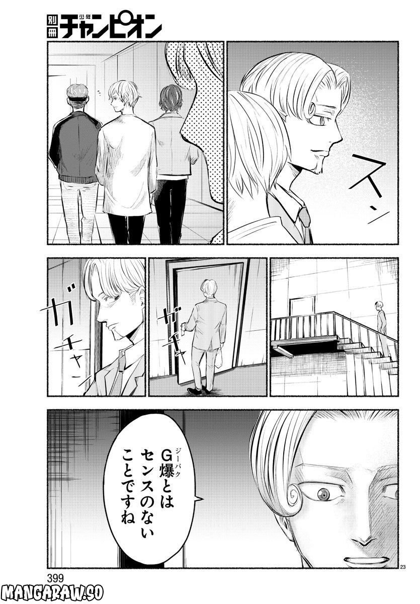 P23