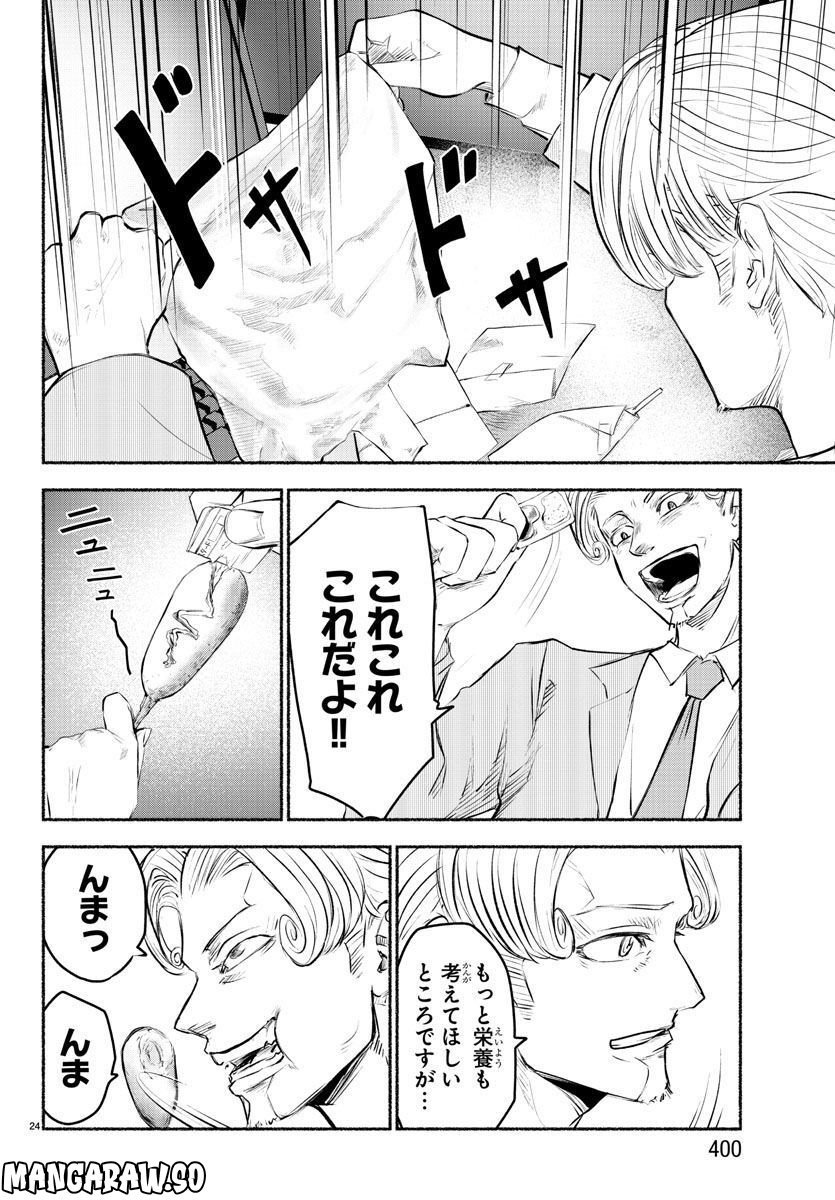 P24