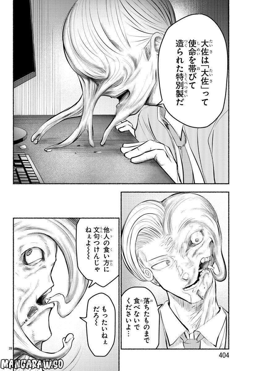 P28