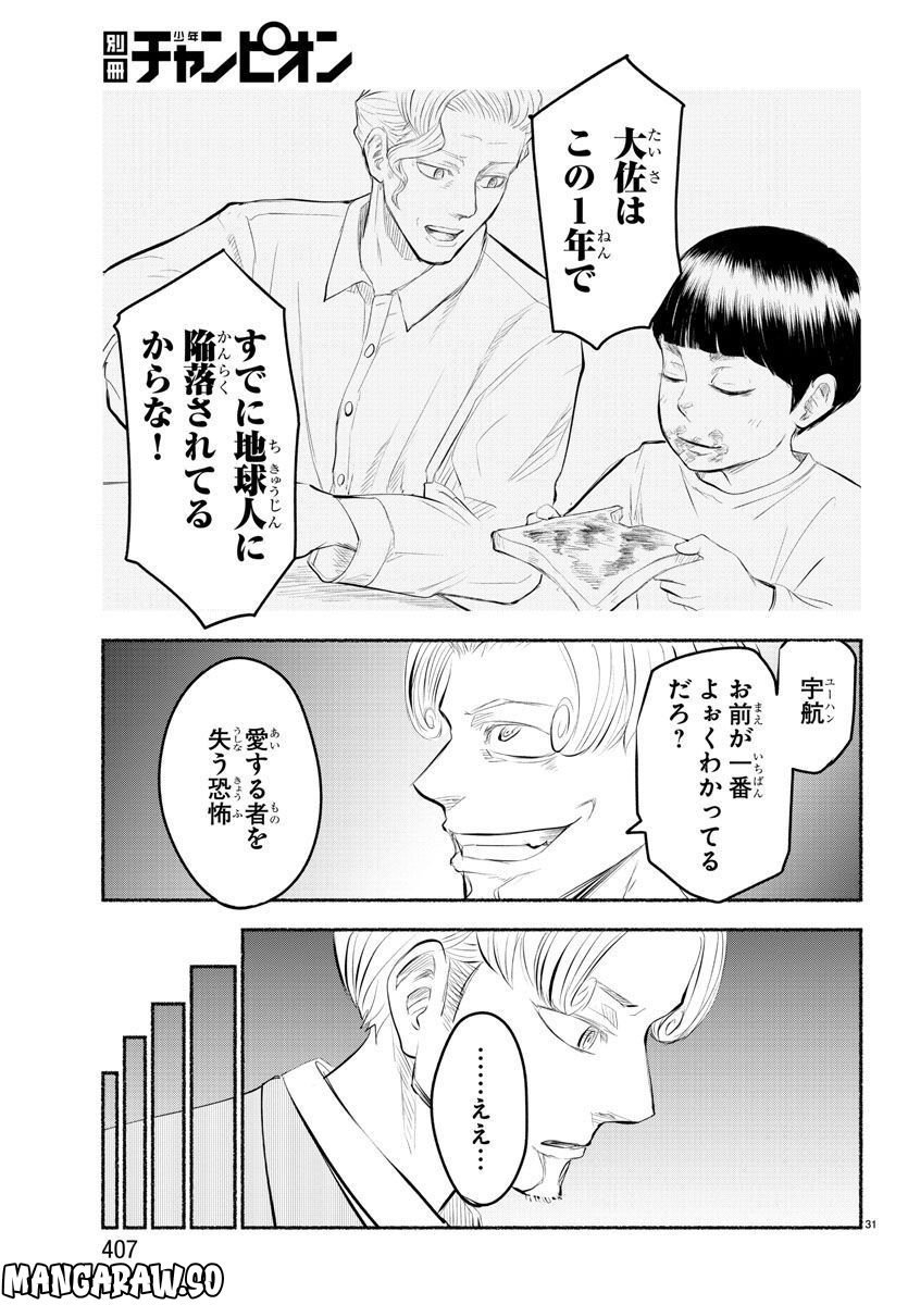 P31