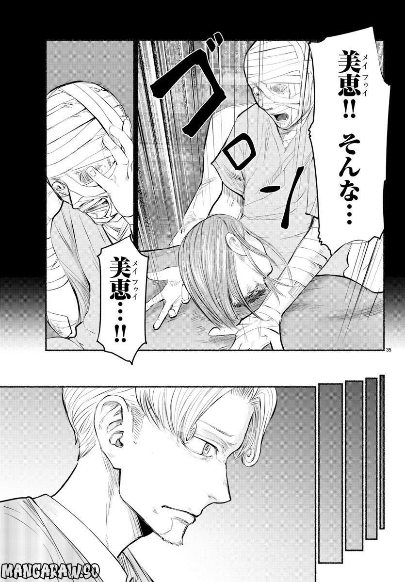 P35