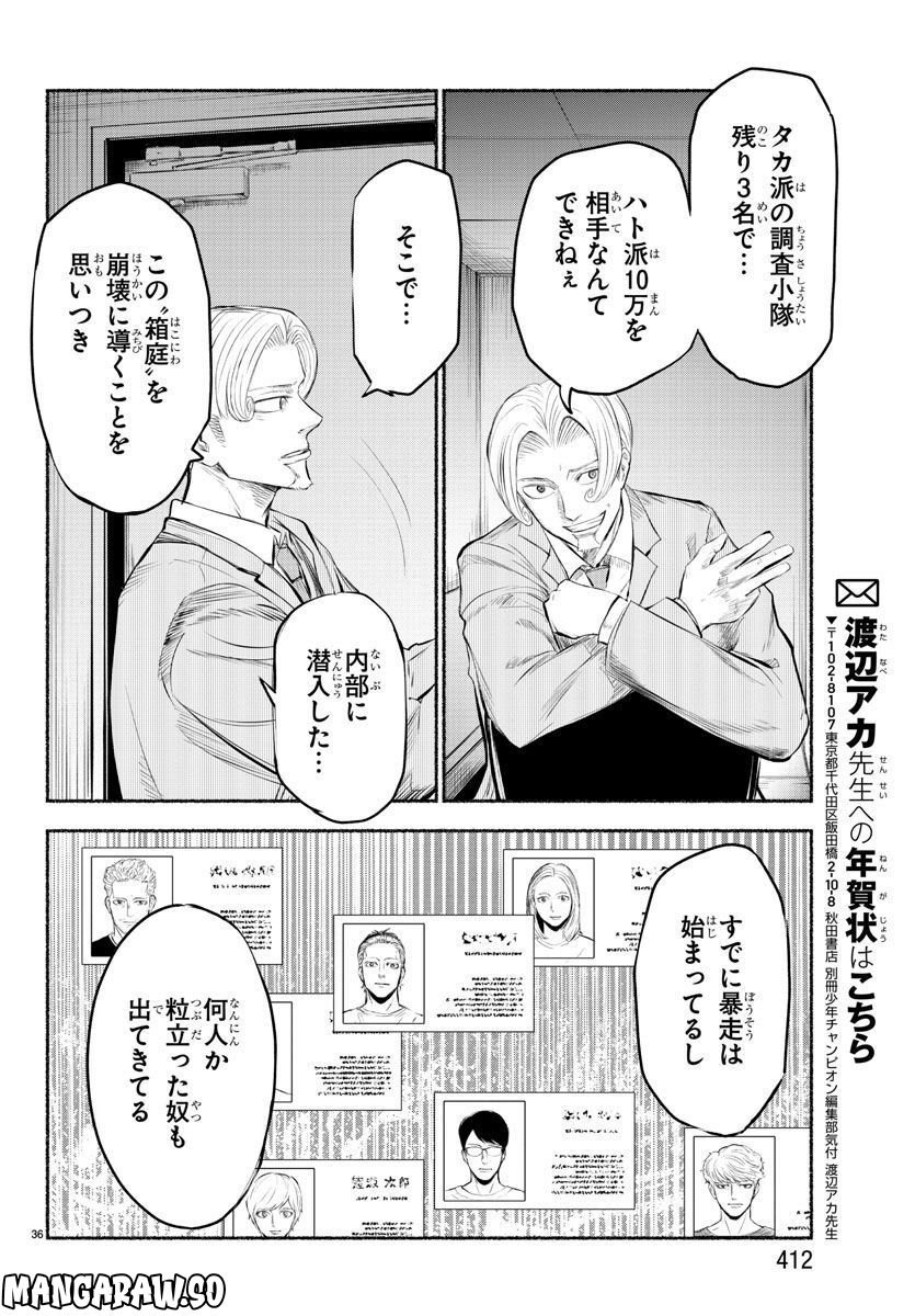P36