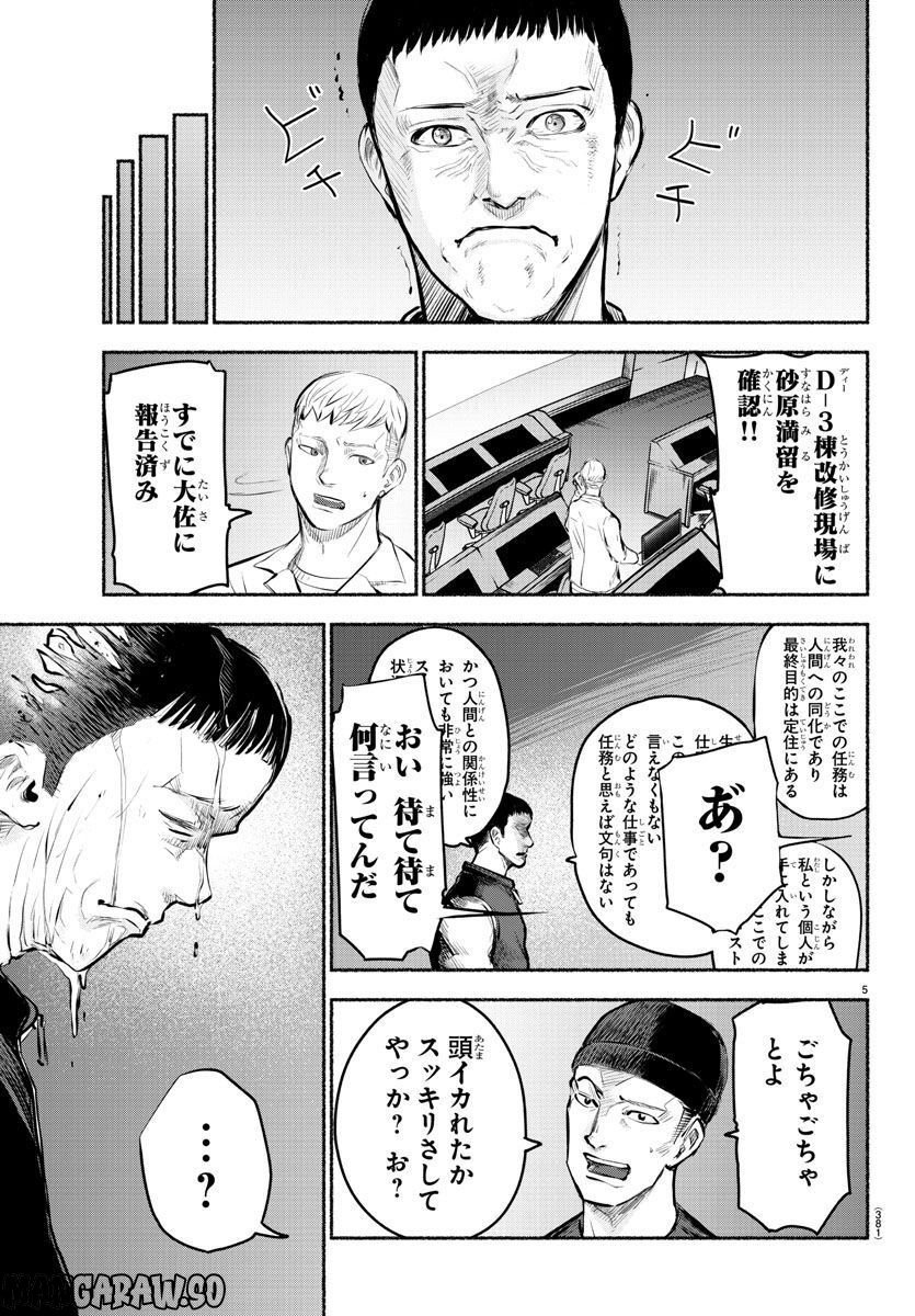 P5