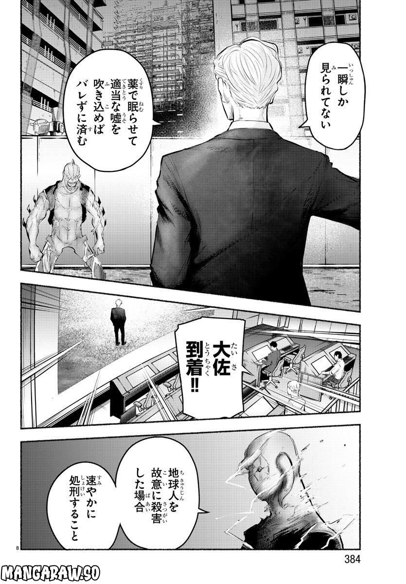 P8