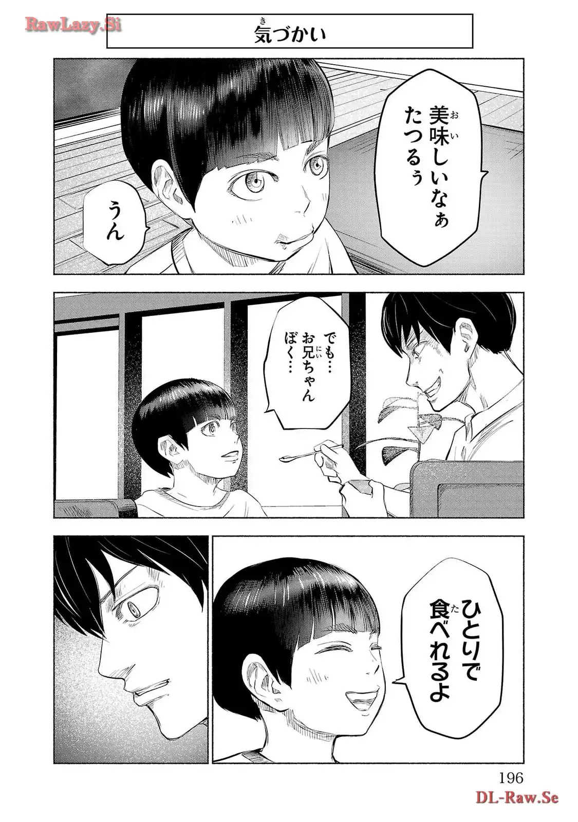 P38