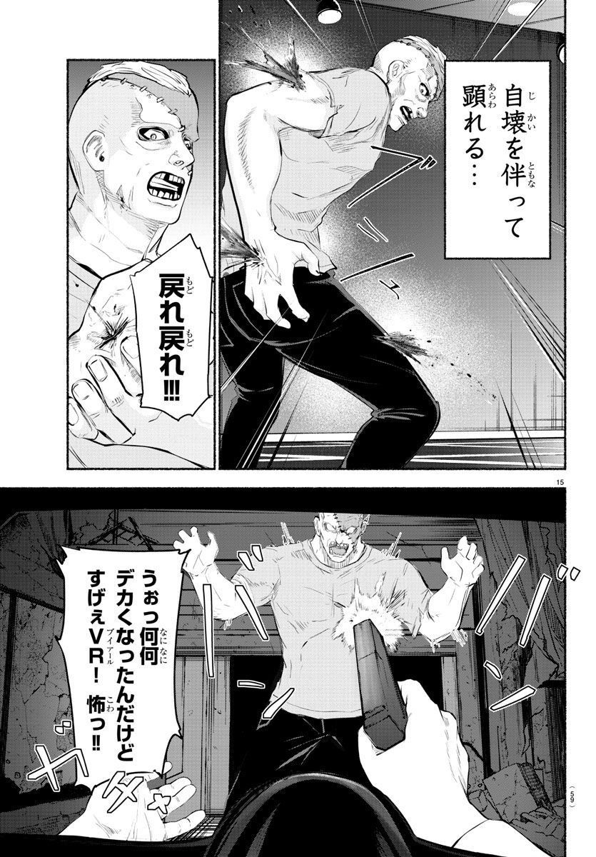 P15