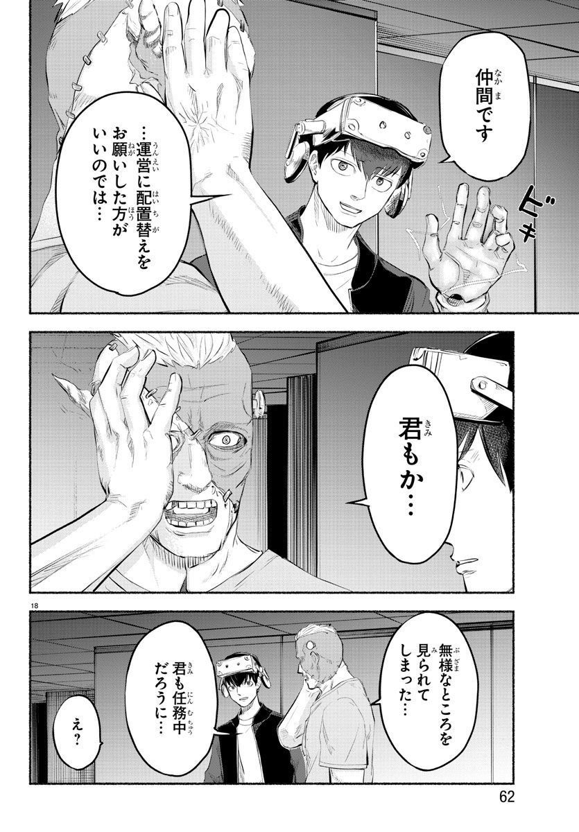 P18