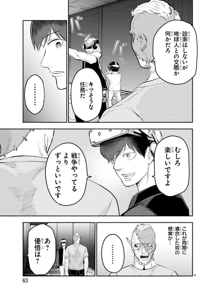 P19