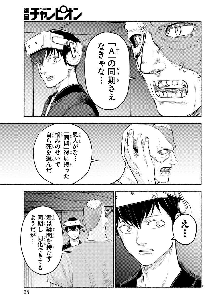P21
