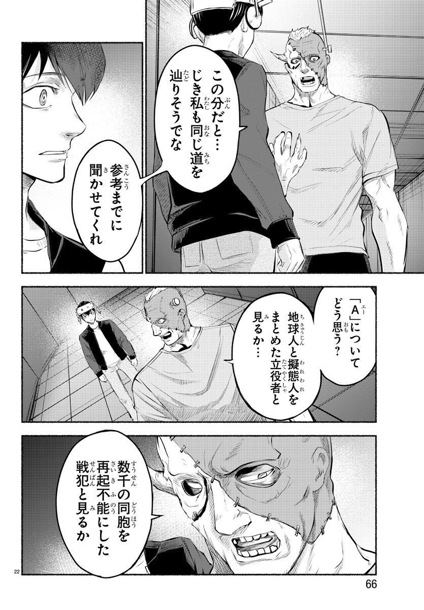 P22