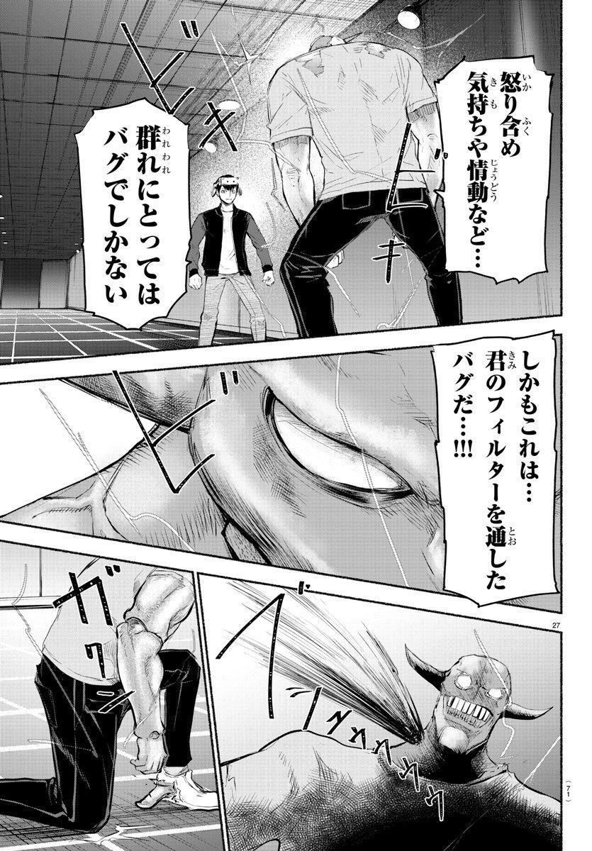 P27